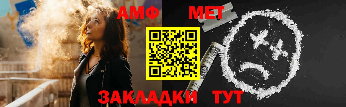 АМФ VHQ Сокол