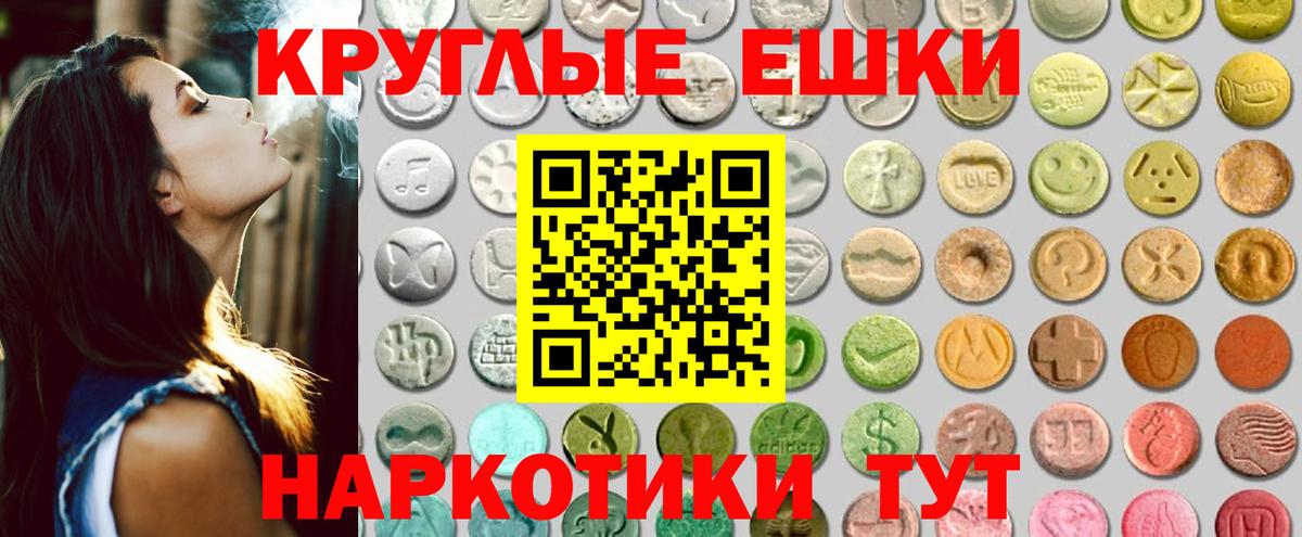 Ecstasy диски Сокол