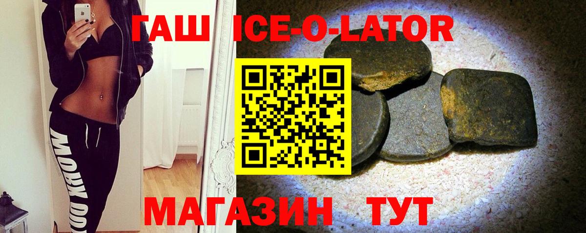 ГАШИШ гашик  ГАШИШ 40% ТГК  Вход с VPN  Сокол 