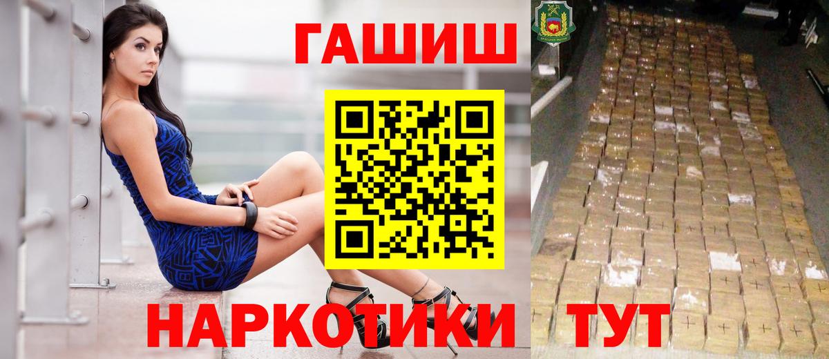 Гашиш гарик Сокол