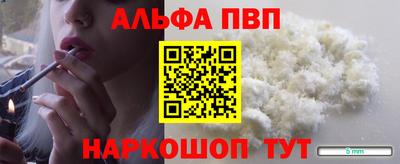 скорость Пенза