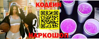 скорость Пенза
