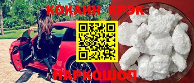 мяу мяу кристалл Партизанск
