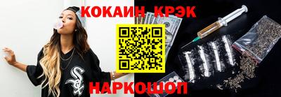 мяу мяу кристалл Партизанск