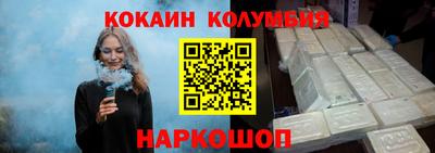 мяу мяу кристалл Партизанск