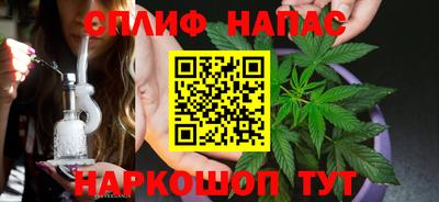 мяу мяу кристалл Партизанск