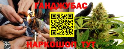 мяу мяу кристалл Партизанск