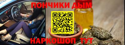 мяу мяу кристалл Партизанск