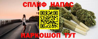 мяу мяу кристалл Партизанск