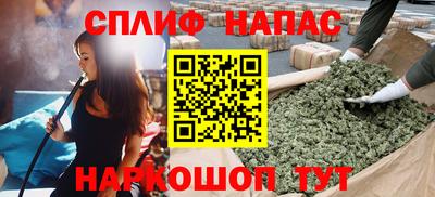 мяу мяу кристалл Партизанск