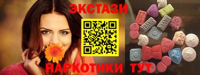 мяу мяу кристалл Партизанск
