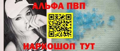 скорость Пенза