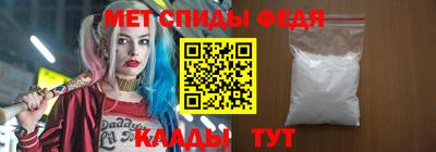 скорость Пенза