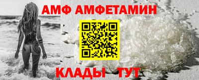 мяу мяу кристалл Партизанск
