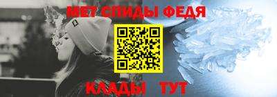 мяу мяу кристалл Партизанск