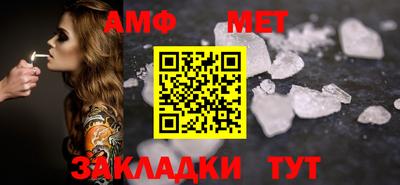 скорость Пенза
