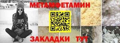 скорость Пенза
