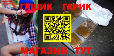 мяу мяу кристалл Партизанск