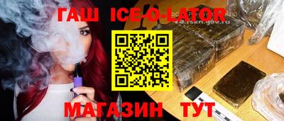 мяу мяу кристалл Партизанск