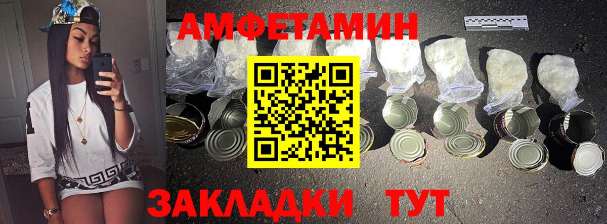 Сокол  Первитин винт  Первитин винт  Вход с VPN 