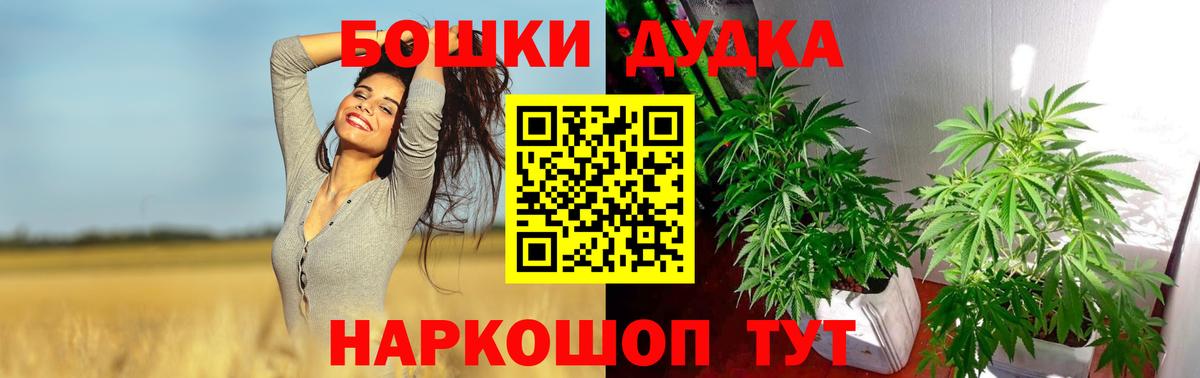 Шишки марихуана индика  Марихуана MAZAR  Бошки марихуана гибрид  Бошки Шишки конопля  Сокол  Вход с VPN 